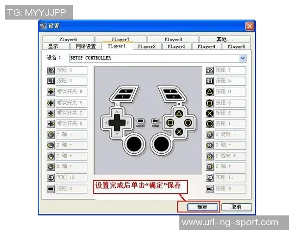 实况足球手柄震动体验提升游戏沉浸感的秘密解析