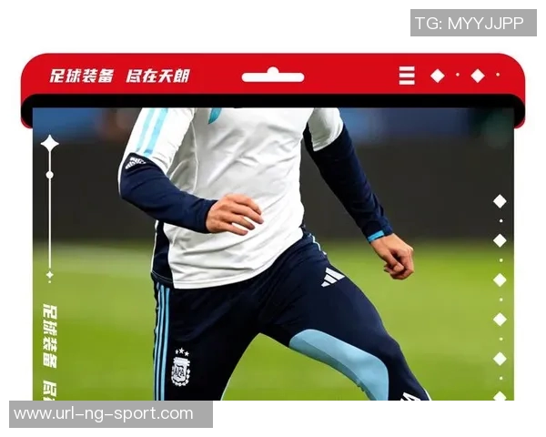 天朗专业足球装备助力球员提升竞技水平与运动表现