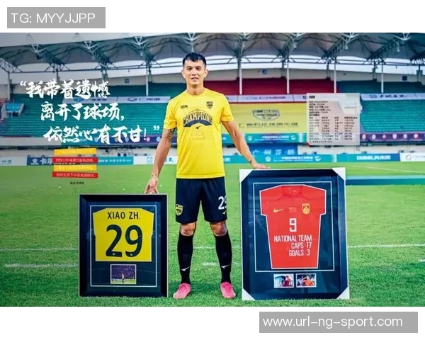 广东卫视足球周刊深度解析中超联赛精彩瞬间与球员表现 广东卫视足球周刊深度解析中超联赛精彩瞬间与球员表现