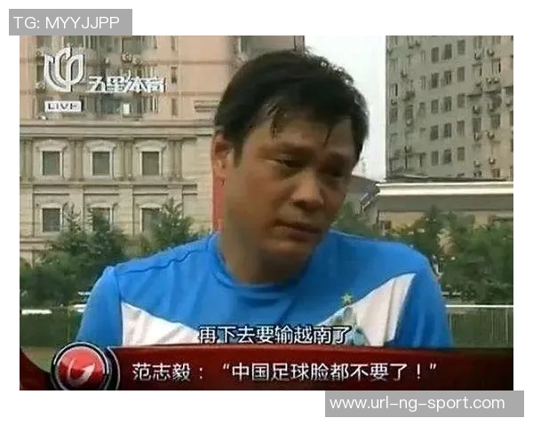 郎咸平谈足球产业发展与中国足球未来的机遇与挑战