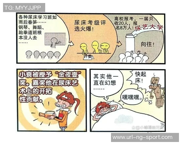 足球踢到脑袋的趣事与启示：运动中的意外与成长的故事